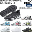 プーマ PUMA メンズ ゴルフ GS ファスト ラバーアウトソール スパイクレス シューズ ゴルフ ゴルファー ゴルフデビュー 防水 376357