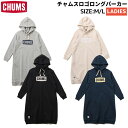 チャムス CHUMS チャムスロゴロングパーカー レディース 秋 冬 綿100% カジュアル アウトドア スウェット ワンピース 裏起毛 CH18-1281