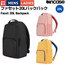 インケース incase Facet 20L Backpack メンズ レディース リュック バックパック バッグ 25L ブラック ピンク イエロー 16インチ Air Tag収納可能 カジュアル 普段使い 旅行 通勤 通学 1372310530