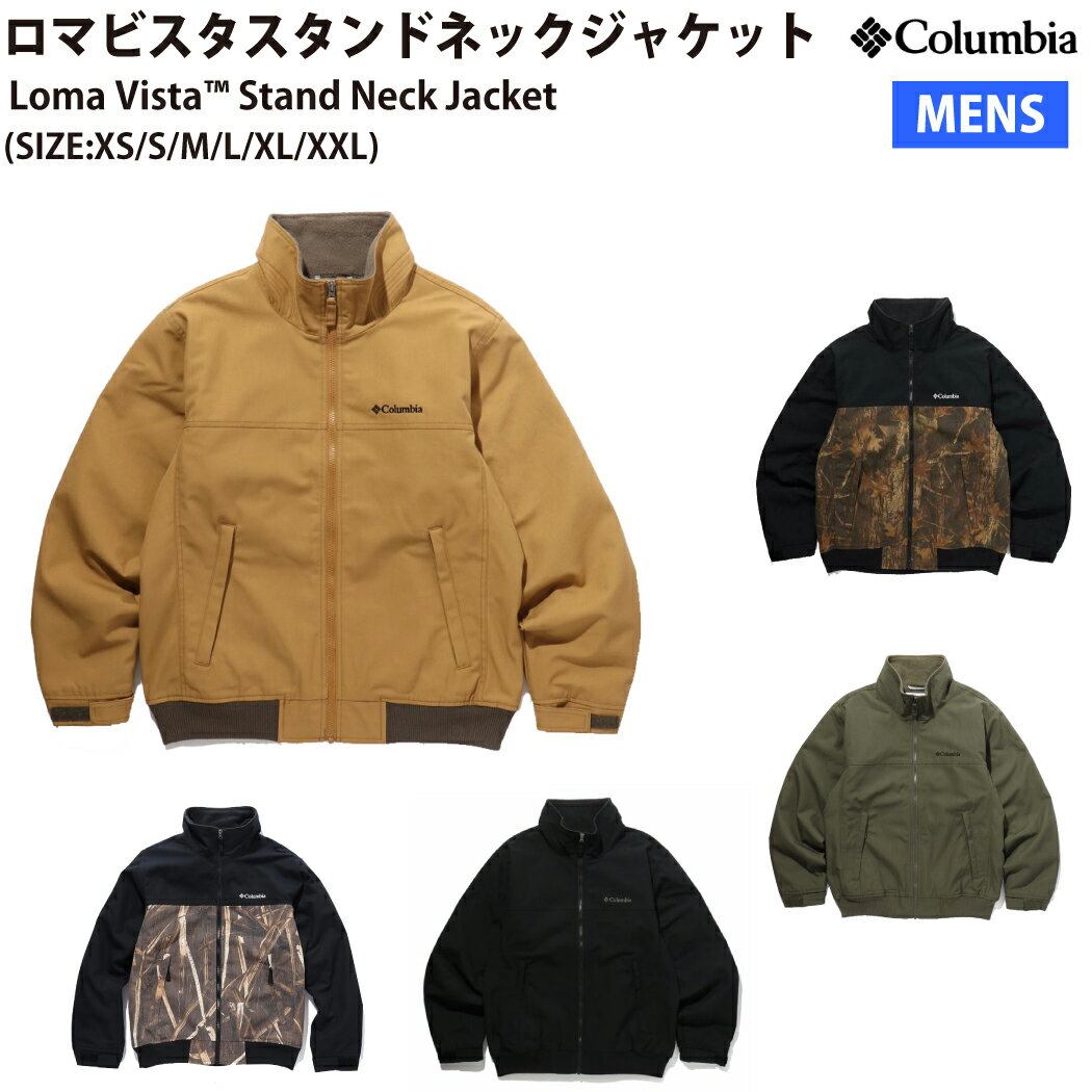 【ブラックフライデー限定クーポン付き！】【ポイント20倍！】コロンビア Columbia Loma Vista Stand Neck Jacket ロマビスタスタンドネックジャケット メンズ 秋 冬 カジュアル ウェア アウター 中綿 ブルゾン XM5673