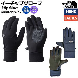 ノースフェイス THE NORTH FACE Etip Glove イーチップグローブ メンズ レディース ユニセックス 秋 冬 ブラック ネイビー 手袋 カジュアル アウトドア タッチパネル操作 リサイクル素材 ストレッチ NN62344 K UN