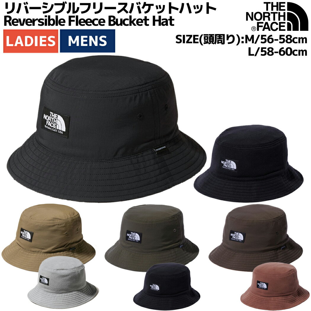 ノースフェイス THE NORTH FACE Reversible Fleece Bucket Hat リバーシブルフリースバケットハット メンズ ユニセックス 秋 冬 ブラック カーキ グレー ブラウン 登山 アウトドア カジュアル 帽子 ハット リバーシブル キャンプ 野外フェス UV NN42032 K MO NK SCのサムネイル