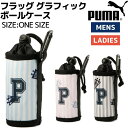プーマ PUMA ユニセックス ゴルフ フラッグ グラフィック ボールケース 縦型 メンズ レディース ケース バッグ ゴルフボール ゴルフグッズ アクセサリー...