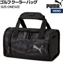 【よく年くる年いい年に!全品10%OFFクーポン】プーマ PUMA ユニセックス ゴルフ クーラー バッグ ゴルフ ゴルファー ゴルフデビュー ラウンド クーラーボックス 夏 冷却 078122