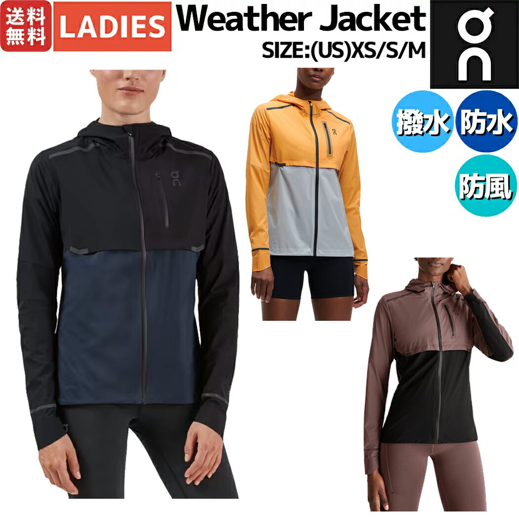 I On Weather Jacket EFU[WPbg fB[X jO WPbg  h h y X|[c tBbglX g[jO p[J[ 204.00248 204.00762 204.01322