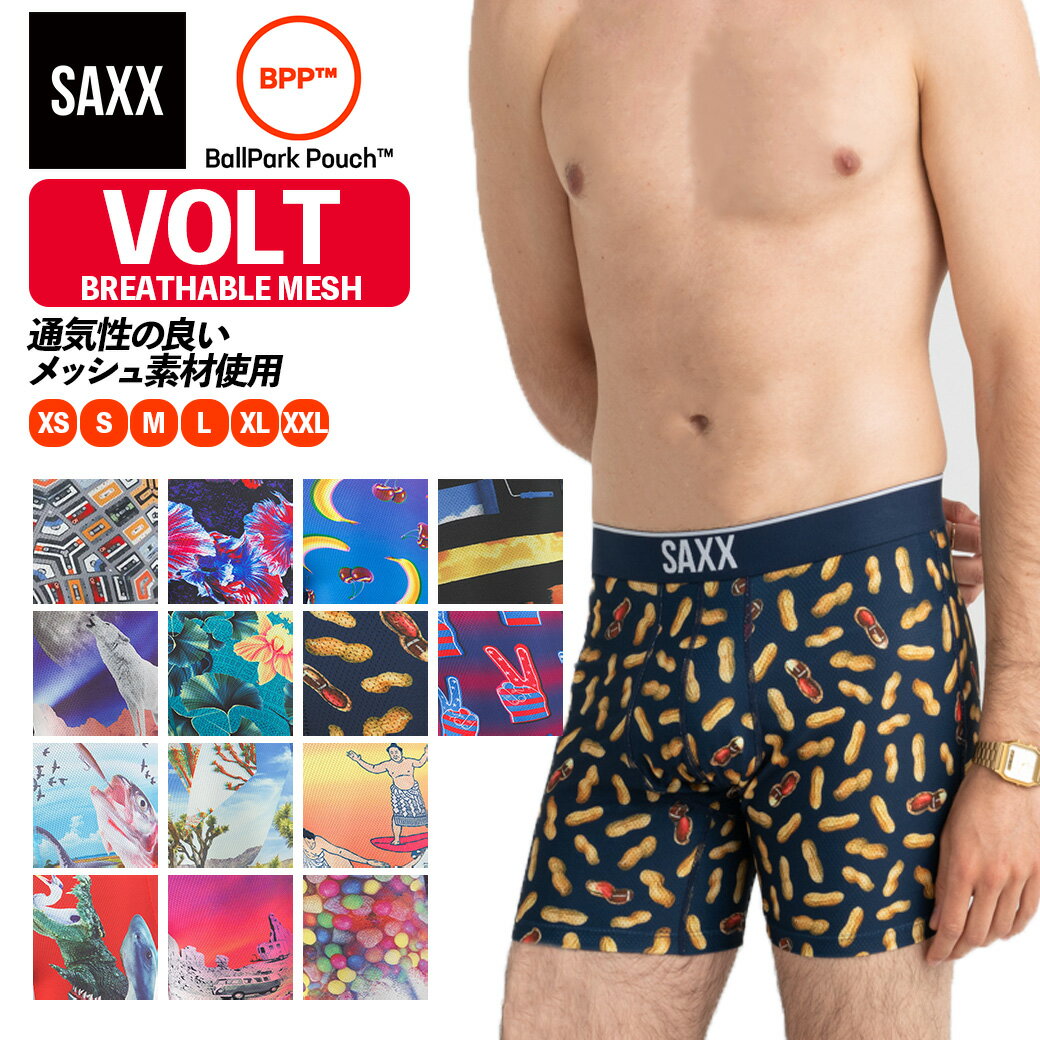 ボクサーパンツ VOLT BOXER BRIEF ボルト メッシュ メンズ ボクサーブリーフ スポーツ インナー ショーツ 下着 股擦れ 対策 股ずれ 勝負下着 吸湿発散 吸汗速乾 防臭 蒸れない プレゼント 贈り物 ギフト SXBB29 サックスアンダーウェアー SAXX UNDERWEAR