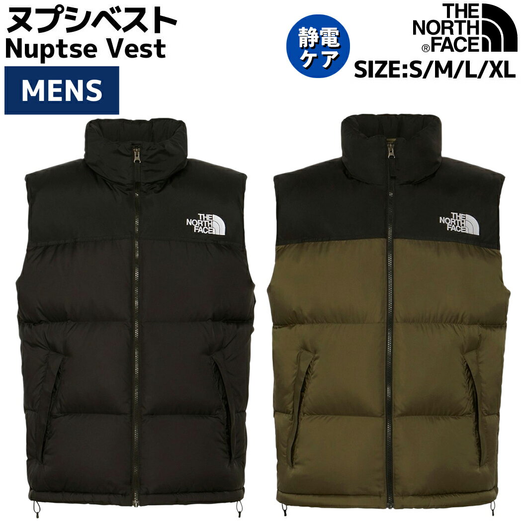 ノースフェイス THE NORTH FACE Nuptse Vest ヌプシベスト メンズ 秋 冬 ブラック カーキ ダウン ベスト カジュアル ウェア アウター 中綿 中わた 静電ケア はっ水加工 ND92338 K NT