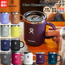 【スーパーセール限定クーポン付き！】ハイドロフラスク Hydro Flask 12oz Closeable Coffee Mug 12オンス Closeable コーヒーマグ 354ml 保温 保冷 キャンプ コップ コーヒー 紅茶 職場 学校 お昼 お弁当 プレゼント ギフト 贈物 蓋付き 5089331