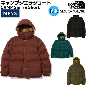 ノースフェイス THE NORTH FACE CAMP Sierra Short キャンプシエラショート メンズ 秋 冬 ブラウン ブラック グリーン カーキ ダウン 中わた カジュアル ウェア アウター 撥水 静電ケア ND92230 DK D PG NA