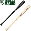 ミズノ MIZUNO ジュニア用 硬式合竹バット BAMBOO 軟式使用可能 野球 バット 少年用 トレーニング 練習 1CJWH215