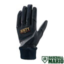備品 ゼット ZETT フリース手袋 トレーニング 防寒 秋冬 ブラック 一般 野球 小物 手袋 グローブ BG271
