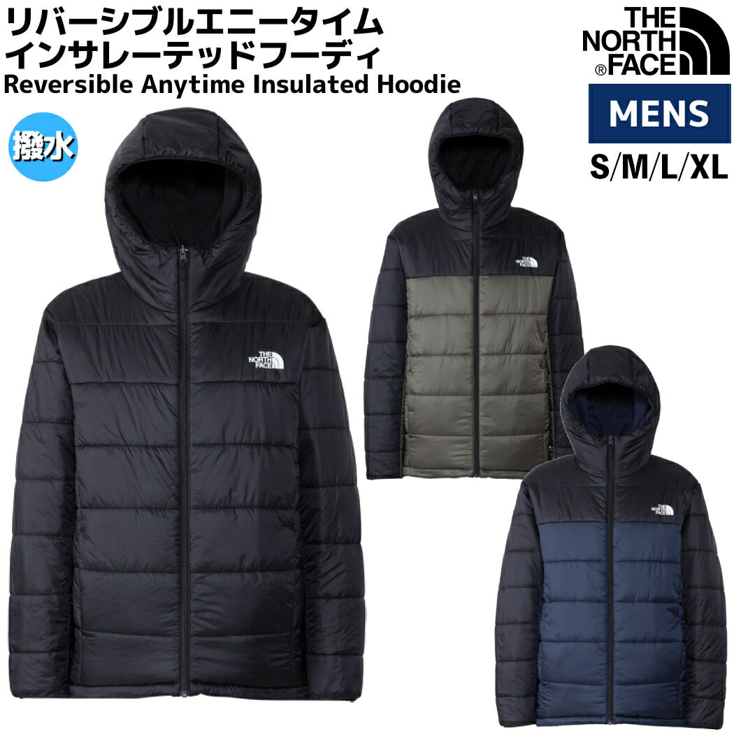【正規取扱店】ザ・ノース・フェイス THE NORTH FACE リバーシブルエニータイムインサレーテッドフーディ メンズ 秋 冬 アウター ジャケット 防寒 保温 撥水 中綿 カジュアル ウェア アウター リバーシブルのサムネイル