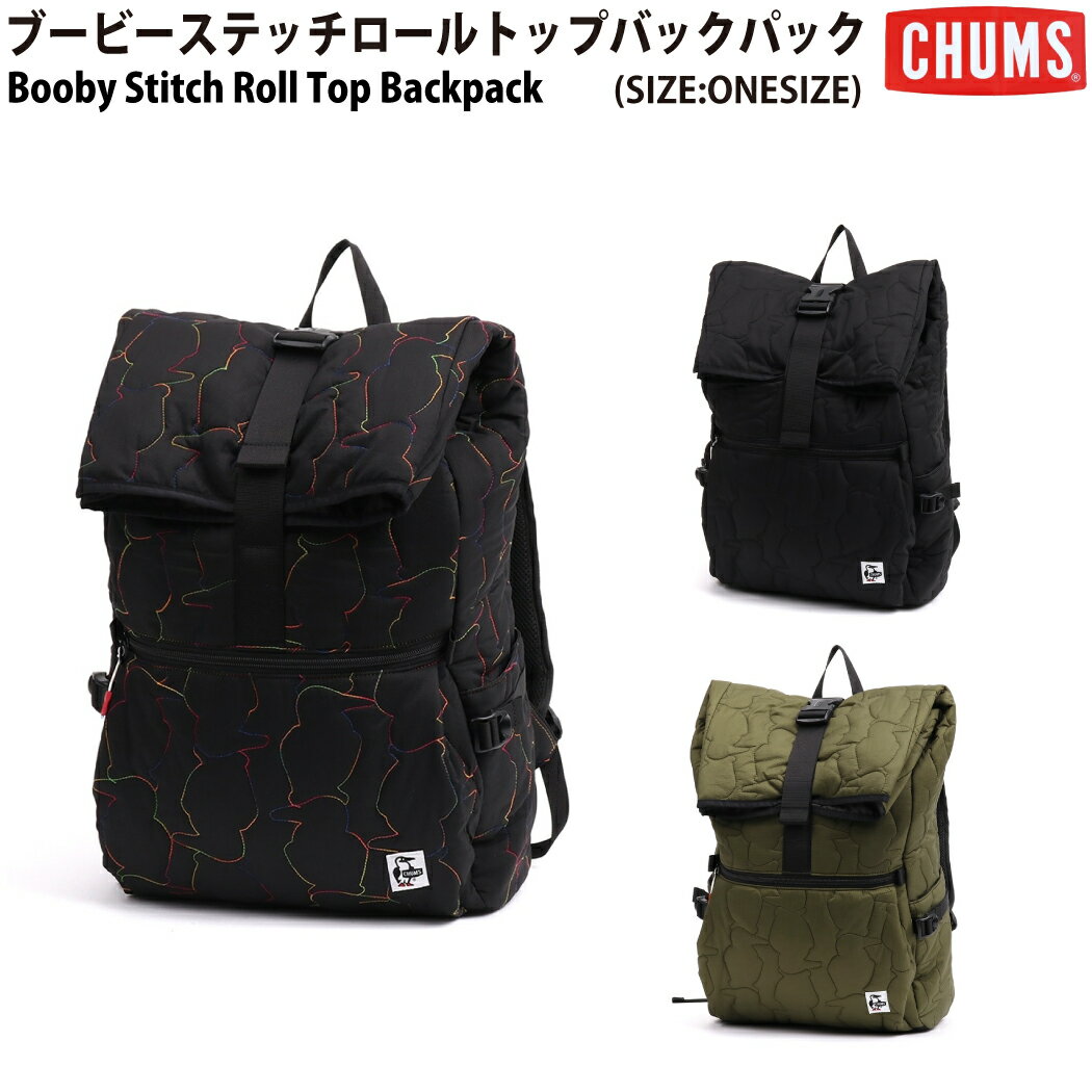 チャムス チャムス CHUMS ブービーステッチロールトップバックパック Booby Stitch Roll Top Backpack リュックサック カジュアル バッグ リュック CH60-3638