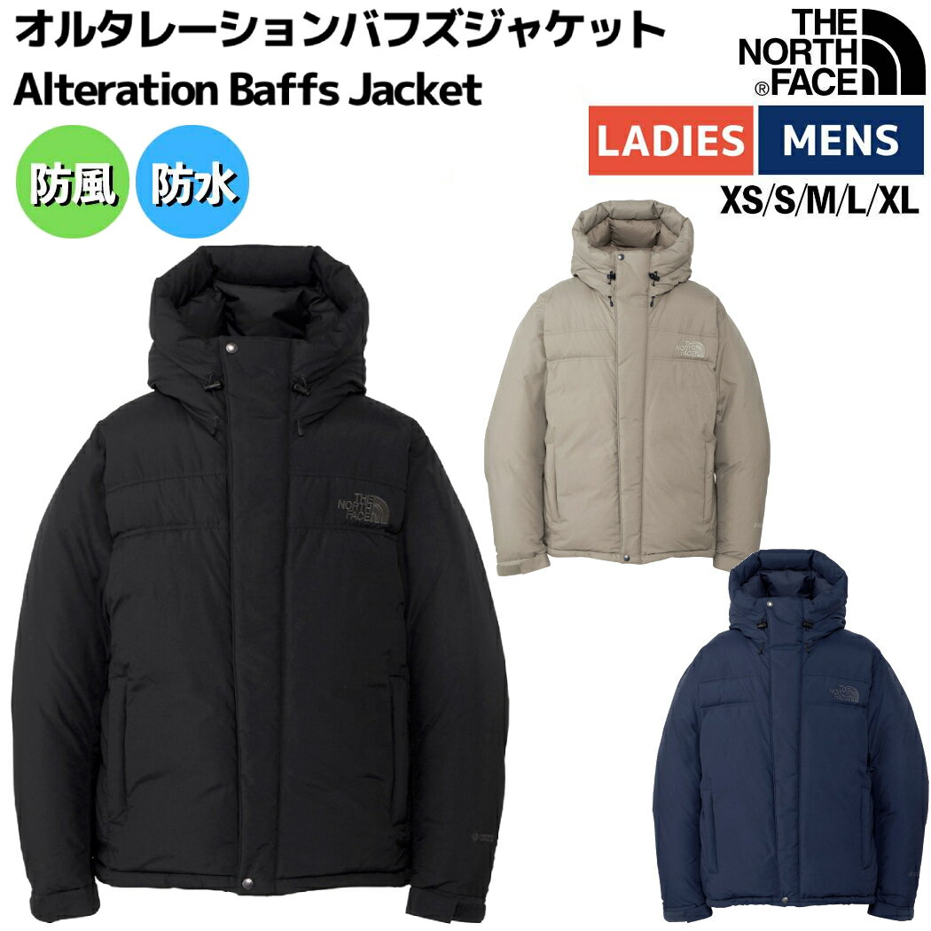 ノースフェイス THE NORTH FACE オルタレーションバフズジャケット Alteration Baffs Jacket メンズ レディース ユニセックス ジャケット アウター ブラック ベージュ ネイビー カジュアル ウェア ダウン アウトドア 防水 防風 タウンユース 普段使い ND92360 FR K UNのサムネイル