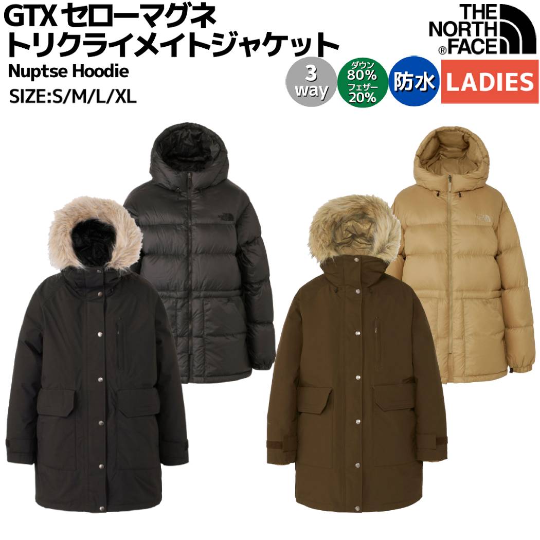 ノースフェイス THE NORTH FACE GTX Serow Magne Triclimate Jacket GTX セローマグネトリクライメイトジャケット レディース 春 秋 冬 ブラック ブラウン カジュアル 防寒 ウェア 防水 3WAY NPW62231 K SKのサムネイル