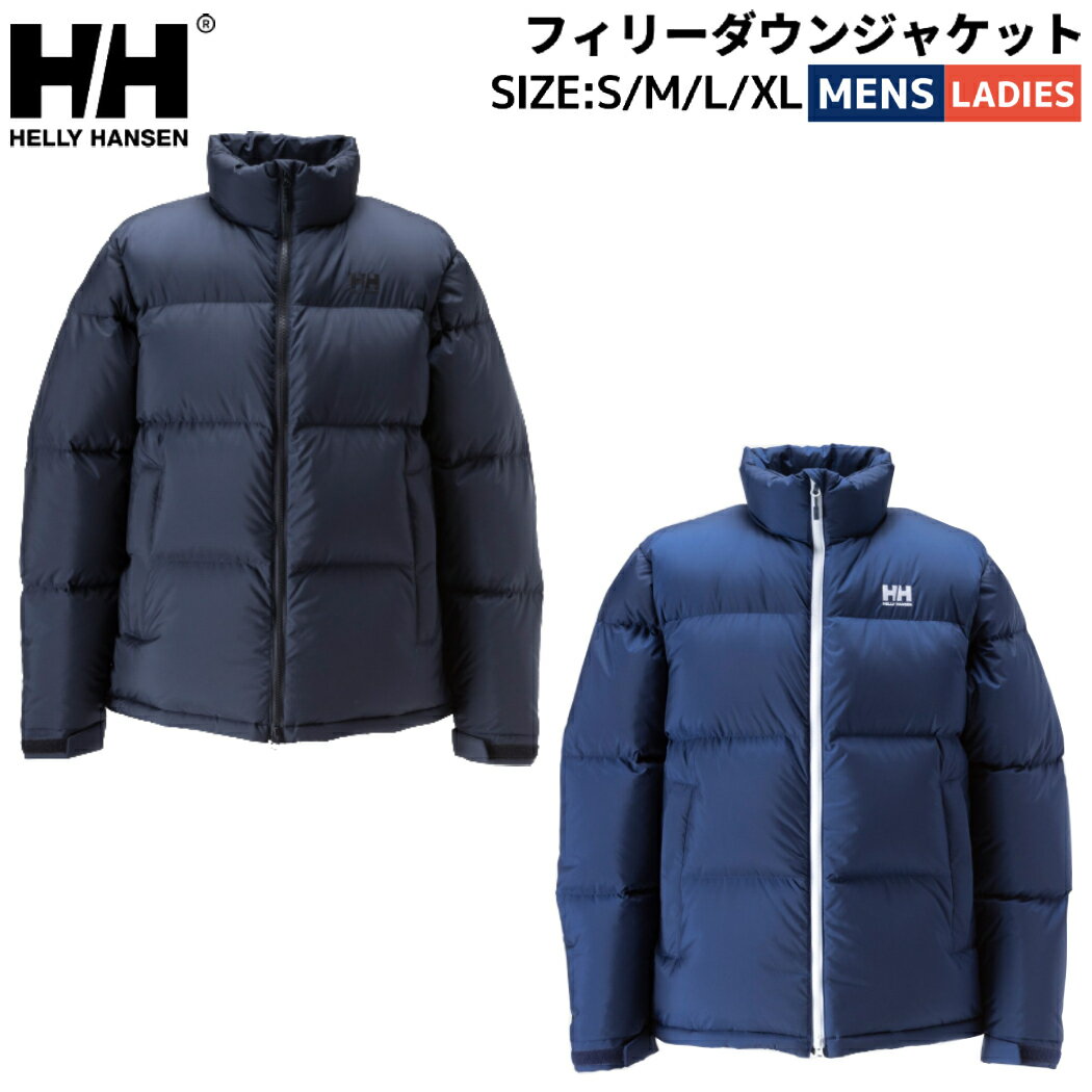 ヘリーハンセン HELLY HANSEN フィリーダウンジャケット メンズ レディース ユニセックス 秋 冬 カジュアル アウトドア アウター グリーンダウンプロジェクト サステナブル HH12370