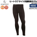 ゼロフィット ZEROFIT HEATRUB ヒートラブタイツ メンズ 抗菌防臭モデル 秋 冬 ブラック 黒 ゴルフ ゴルフウェア ゴルフインナー スポーツ イ...