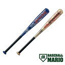 ゼット ZETT SWINGMAX 少年軟式用金属製バット ジュニア 少年野球 野球 バット BAT75472 2900 8201