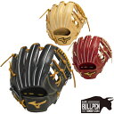 ミズノ MIZUNO 【専用グラブ袋付き】 ミズノプロクラシック MizunoPro Classic 硬式用グラブ 内野手用1 サイズ9 一般 2024年春夏 ...