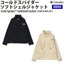 コロンビア Columbia コールドスパイダーソフトシェルジャケット Cold Spider Softshell Jacket カジュアル ウェア アウター PM3923 010 270