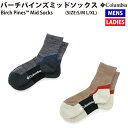 コロンビア 靴下 メンズ 【マラソン期間限定クーポン付き！】コロンビア Columbia バーチパインズミッドソックスBirch Pines Mid Socks カジュアル 小物 靴下 ソックス PU2326 030 214