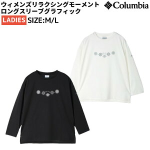 コロンビア Columbia ウィメンズリラクシングモーメントロングスリーブグラフィック レディース 秋 冬 春 登山 アウトドア Tシャツ 長袖 ロンT ロングTシャツ カットソー 紫外線カット UVケア PL6413