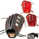 ウイルソン/ウィルソン Wilson  Wilson Staff DUAL ウィルソン スタッフデュアル 硬式用グラブ 外野手用 75型 12.75インチ 一般 Eオレンジ ブリック ブラックSS 野球 硬式 グローブ 外野手用 WBW101081 WBW101083 WBW101085