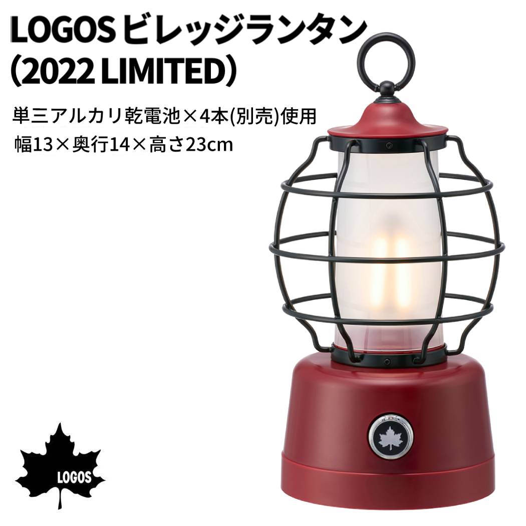  LOGOS ӥå󥿥 LED 2022ꥫ顼 å 3WAY ̵ʳĴ ӡ л ȥɥ ȥ쥤 ʪ  74175023