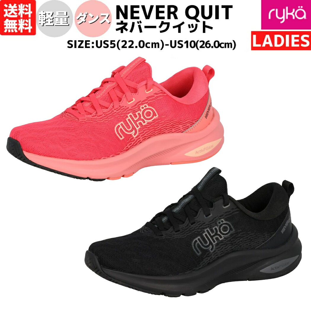 饤 ryka NEVER QUIT ǥ 塼 ݡ   եåȥͥ ȥ졼˥  å ݡ եåȥͥ 塼 I2222M 2002 2651