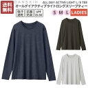 ダンスキン DANSKIN ALL DAY ACTIVE LIGHT L/S TEE オールデイアクティブライトロングスリーブティー レディース 春 秋 ネイビー ブラック グレー スポーツ フィットネス ヨガ 長袖 Tシャツ DC723103 WA K MH