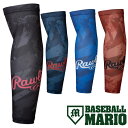 [OX Rawlings CgjOXg[t@CA[ A[K[h Ўp ubN u[ lCr[ bh 싅  A[Jo[ T|[^[ AAW13S03