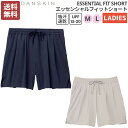 ダンスキン DANSKIN ESSENTIAL FIT SHORT エッセンシャルフィットショート レディース ワークアウト ネイビー グレー ショートパンツ スポーツ フィットネス ショート パンツ 吸汗速乾 ストレッチ UVケア エクササイズ DC423155 DN TH