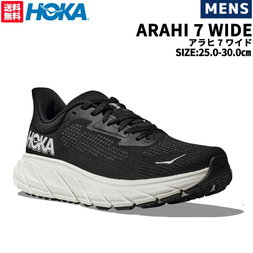 ۥͥ HOKAONEONE ARAHI 7 WIDE  7 磻  륷 ֥å ݡ ˥󥰥塼 󥷥塼 祮  1147870 BWHT