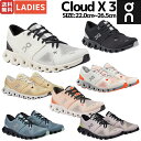 オン On Cloud X 3 クラウドエックス3 レディース トレーニング ランニングシューズ ランニング トレーニングシューズ ジム ランシュー オレンジ ブラック ホワイト ブルー スポーツ 60.98697 60.97789 60.98252 60.98096 60.98098 60.98696 60.98691