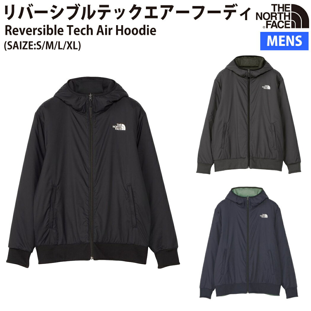 ノースフェイス THE NORTH FACE リバーシブルテックエアーフーディ Reversible Tech Air Hoodie パーカ 登山 アウトドア トレイル ウェア NT62289