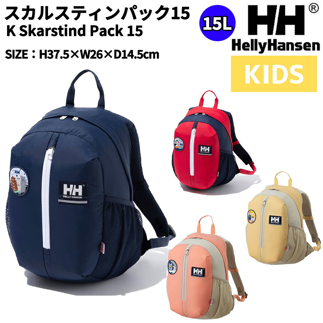 【即納】海外限定 日本未発売 パウパトロール 子供服 パジャマ 18-24M 日本サイズ80-90相当 マーシャル チェイス 複数キャラクター カモフラ キッズ ファッション 男の子 女の子