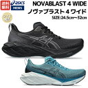 AVbNX asics NOVABLAST 4 WIDE m@uXg 4 Ch Y V[Y ubN  u[ X|[c jOV[Y V[ WMO [X g[jO@y  NbV 1011B694