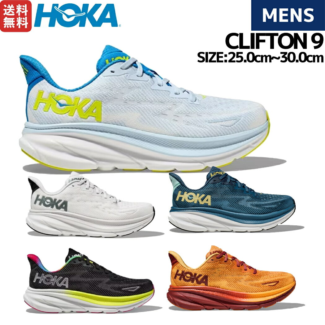 ۥͥ HOKAONEONE CLIFTON 9 եȥ9  ˥󥰥塼 ˥  ޥ饽 ɥ ...