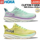 zJIlIl HOKAONEONE CLIFTON 9 WIDE Ntg 9 Ch fB[X jOV[Y jO [h }\ V[  Ch^Cv 1132211