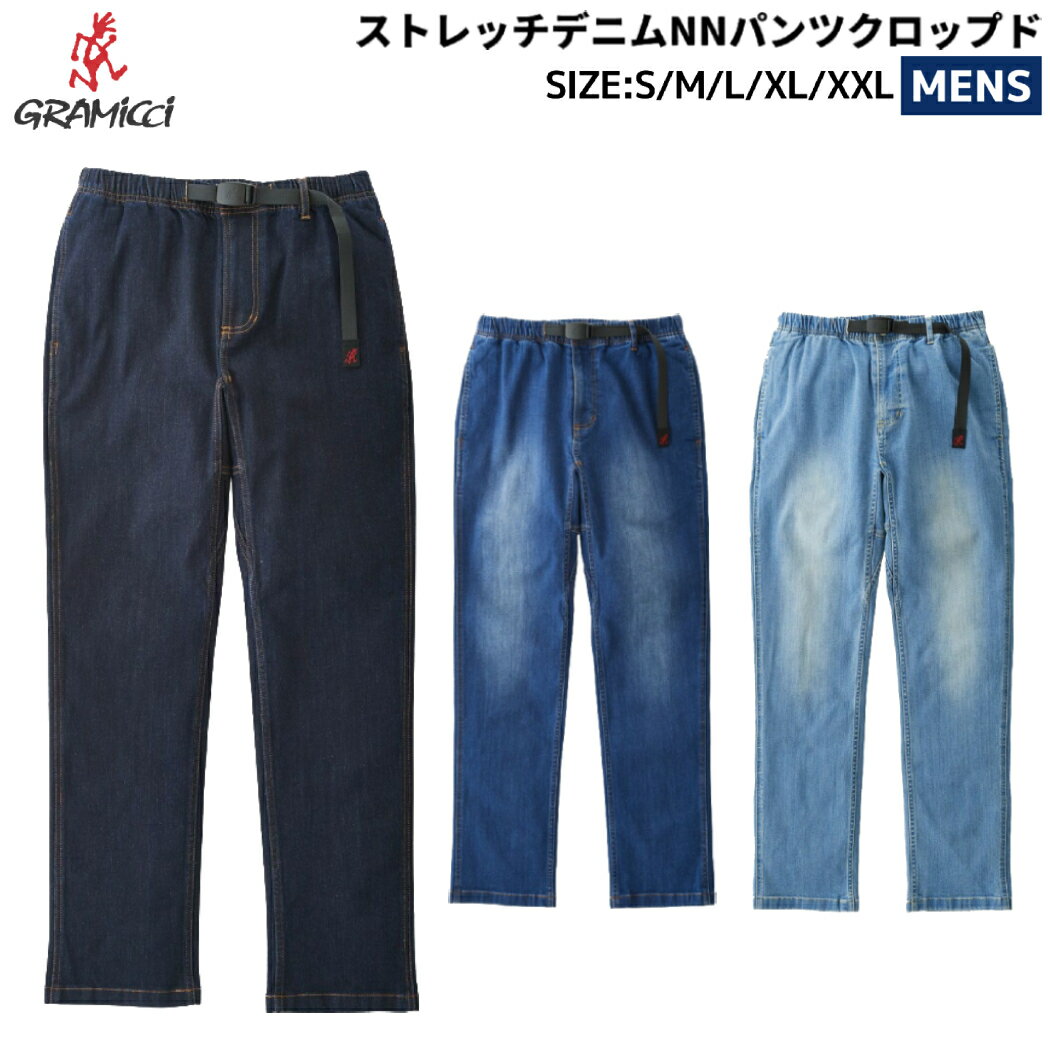 グラミチ アウトドア パンツ メンズ グラミチ GRAMICCI STRETCH DENIM NN-PANT CROPPED ストレッチデニムNN-パンツクロップド メンズ オールシーズン カジュアル アウトドア パンツ デニムパンツ ロングパンツ テーパード G112-OGSD