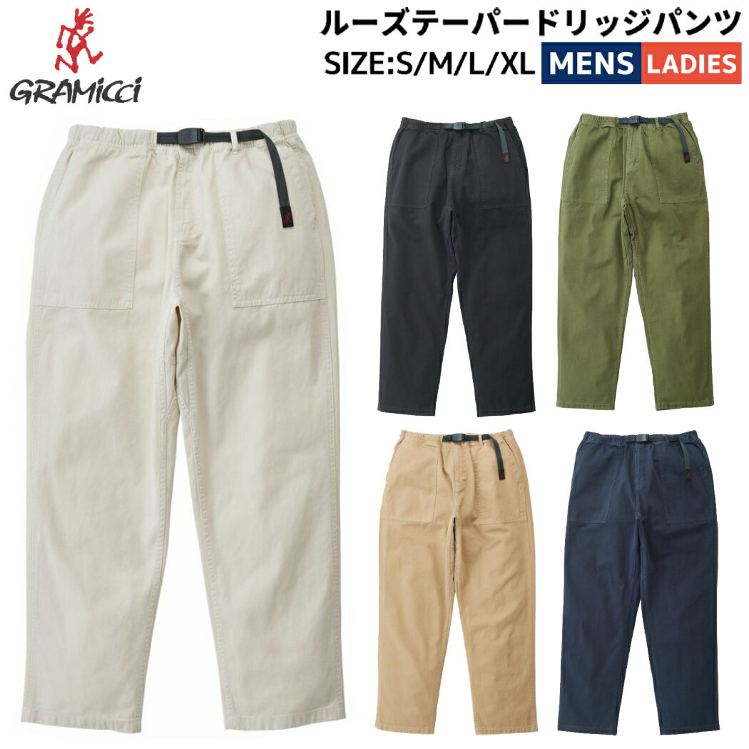 グラミチ GRAMICCI LOOSE TAPERED RIDGE PANT ルーズテーパードリッジパンツ メンズ レディース ユニセックス オールシーズン カジュアル アウトドア パンツ ロングパンツ オーガニックコットン G114-OGT