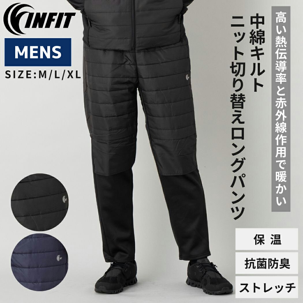 楽天市場】アディダス キルティング 中わた パンツの通販 楽天市場】アディダス キルティング 中わた パンツの通販