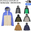 ザ・ノース・フェイス ノースフェイス THE NORTH FACE 【正規取扱店】Dot Shot Jacket ドットショットジャケット メンズ オールシーズン 防水 カジュアル アウトドア ウェア アウター NP61930