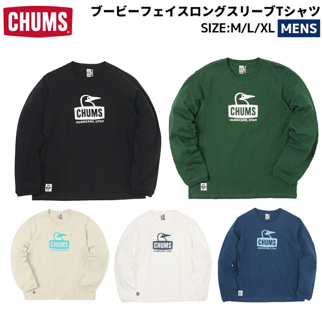 チャムス ペアTシャツ チャムス CHUMS Booby Face L/S T-Shirt ブービーフェイスロングスリーブTシャツ メンズ 春 秋 冬 綿100% カジュアル アウトドア ロンT Tシャツ トップス 長袖 USAコットン CH01-2274