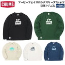 チャムス CHUMS Booby Face L S T-Shirt ブービーフェイスロングスリーブTシャツ メンズ 春 秋 冬 綿100% カジュアル アウトドア ロンT Tシャツ トップス 長袖 USAコットン CH01-2274