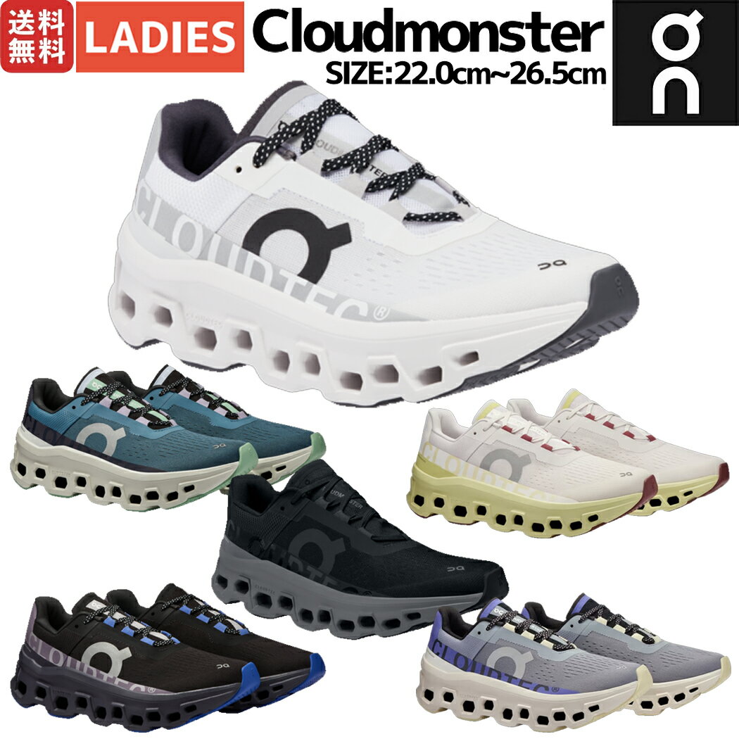  On Cloudmonster 饦ɥ󥹥 ǥ ˥󥰥塼 ˡ ݡ 󥷥塼 륷 桼 奢   61.98433 61.98081 61.97783 61.99024 61.98082 61.97784