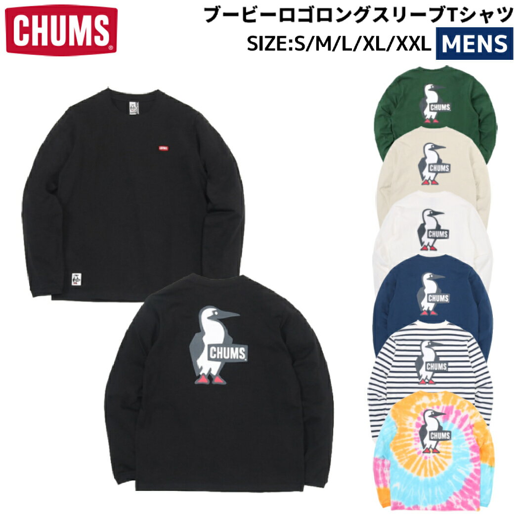 ॹ CHUMS Booby Logo L/S T-Shirt ֡ӡ󥰥꡼T     100% 奢 ȥɥ  Ĺµ T T ȥåץ CH01-2275