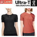 オン On Ultra-T ウルトラ-T レディース Tシャツ 半袖 ランニング トレイルランニング トレラン スポーツ トレーニング ジム 運動 フィットネス 軽量 1WD10130553 1WD10130565