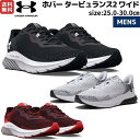 y}\ԌN[|tIzA_[A[}[ UNDER ARMOUR HOVR Turbulence 2 WIDE zo[ ^[rX 2 Ch Y ubN bh zCg X|[c jOV[Y V[ 3026876 001 600 101