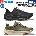 ホカオネオネ HOKAONEONE TRANSPORT GTX トランスポート GTX メンズ ブラック カーキ アウトドア タウン ウォーキング 撥水加工 1133957